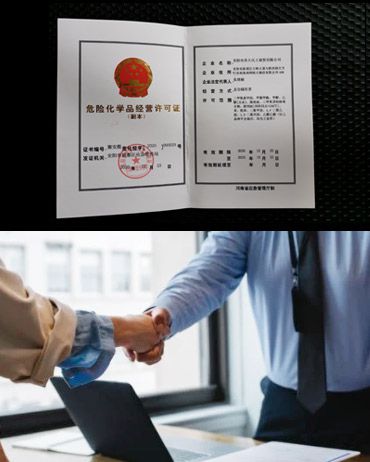 重合同、守信用，經(jīng)營(yíng)方式多樣